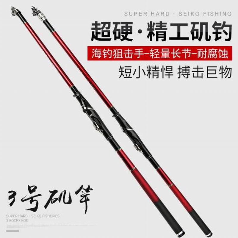ZZ66 REGALIA Geegan Rock Fishi - Fishing Rod Surf 评论和价格