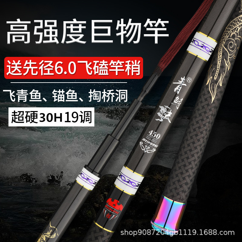 Casting Fishing Rod Carbon Fib - Fishing Rod Surf 评论和价格
