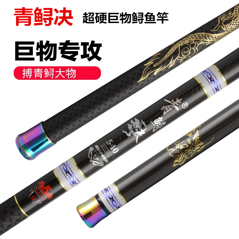 Casting Fishing Rod Carbon Fib - Fishing Rod Surf 评论和价格